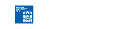 조선대학교